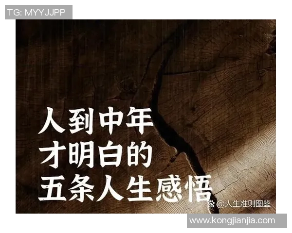 何思雨的成长之路与梦想追寻的心灵旅程