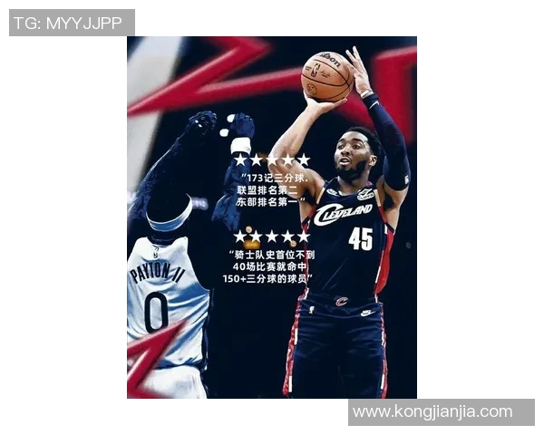 多诺万米切尔：从新秀到全明星的成长之路与未来展望