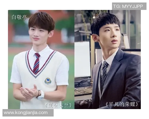 恩佐的成长之路：从平凡少年到璀璨明星的奋斗历程与人生启示