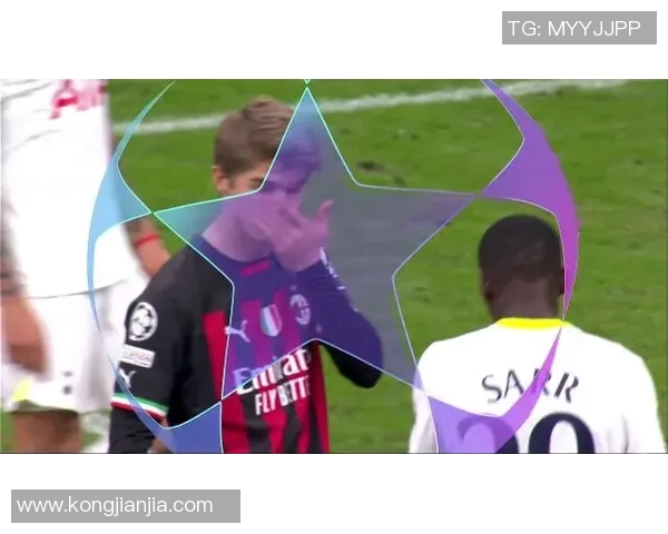 托特纳姆热刺迎战米兰球队巅峰对决精彩纷呈的欧战之夜