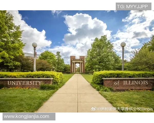 爱荷华大学与伊利诺伊大学的精彩对决分析与预测