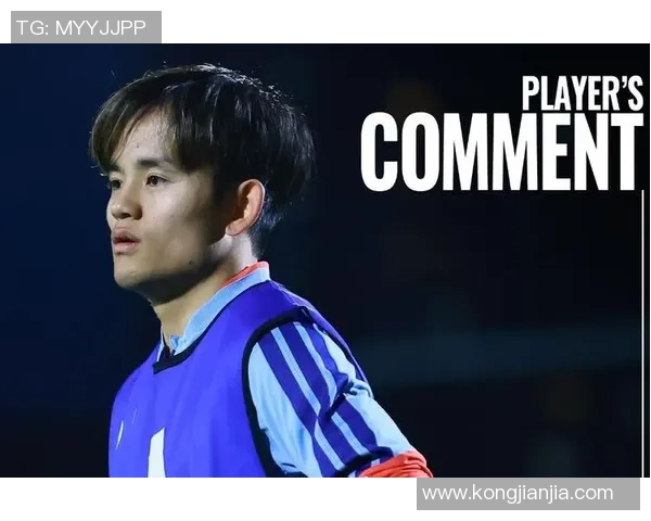 久保建英在国际赛场的崛起与未来发展潜力分析